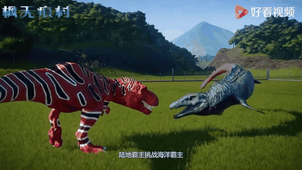侏罗纪世界沧龙吃霸王龙缩略图
