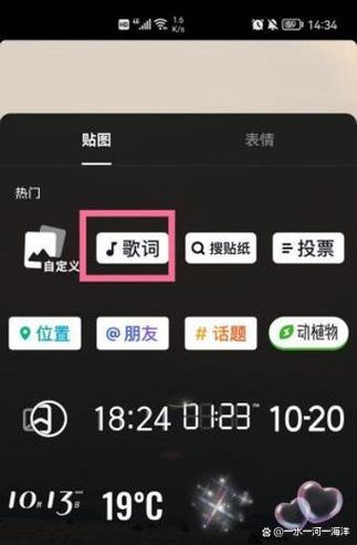 拍抖音唱歌字怎么自动出现在屏幕上游戏截图