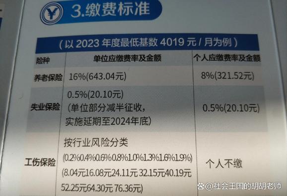 怎么查询财付通扣费明细缩略图