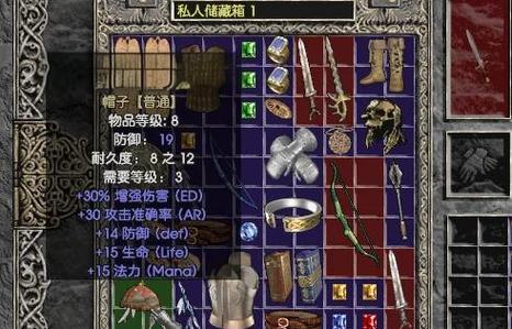 暗黑2元素弓堆物理还是元素攻击好游戏截图