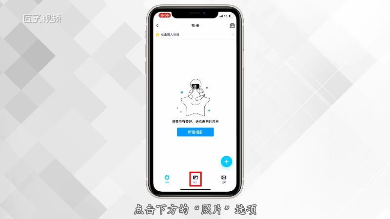 qq相册能存多少张照片缩略图