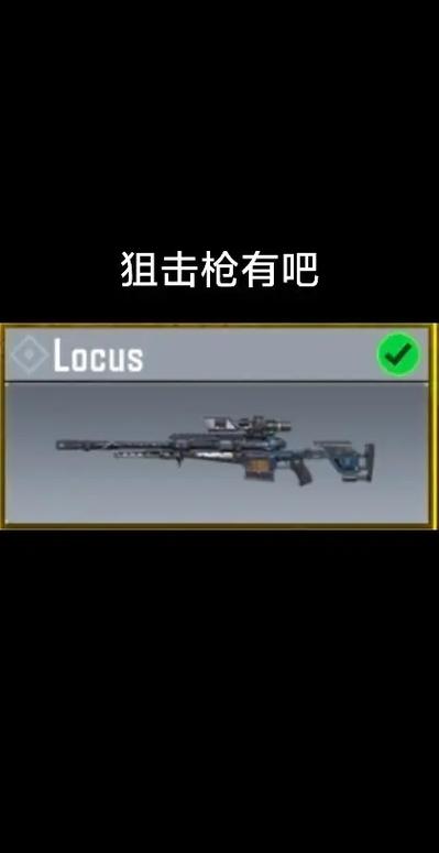 使命召唤12作弊码缩略图