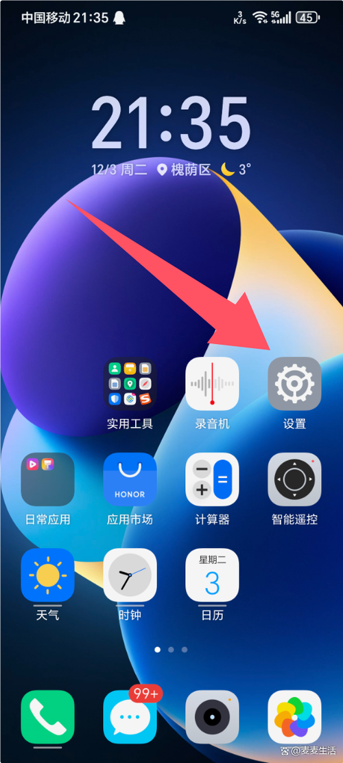 如何查看老年手机打来的电话