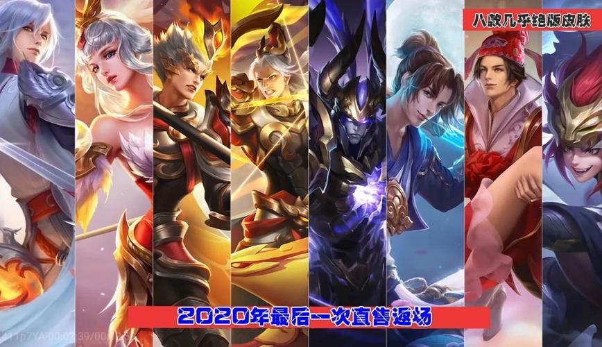王者荣耀即将返场的皮肤2021游戏截图