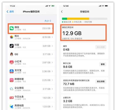 微信账单占内存吗怎么清理