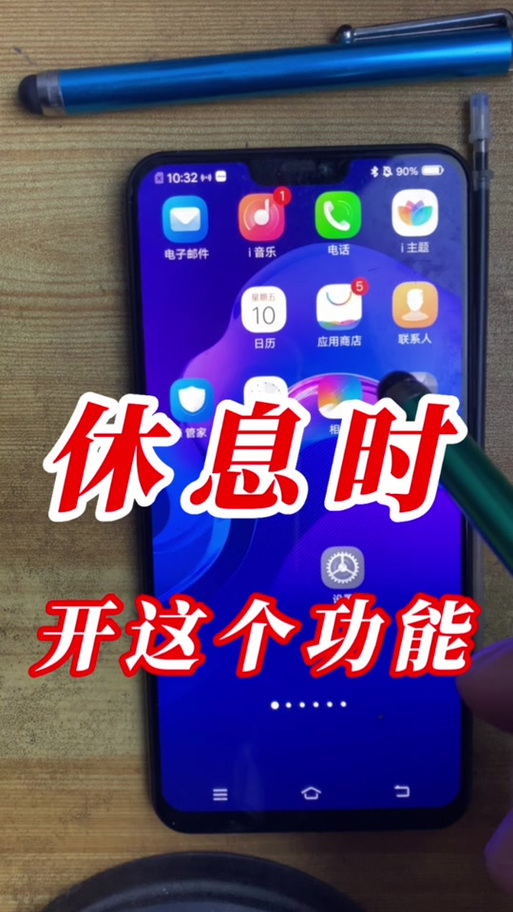 移动取消来电提醒业务怎么取消缩略图
