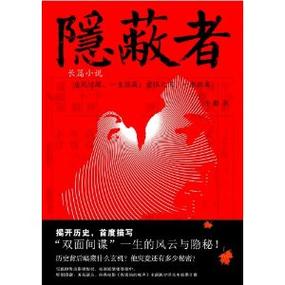 王者荣耀怎么能不显示亲密关系缩略图