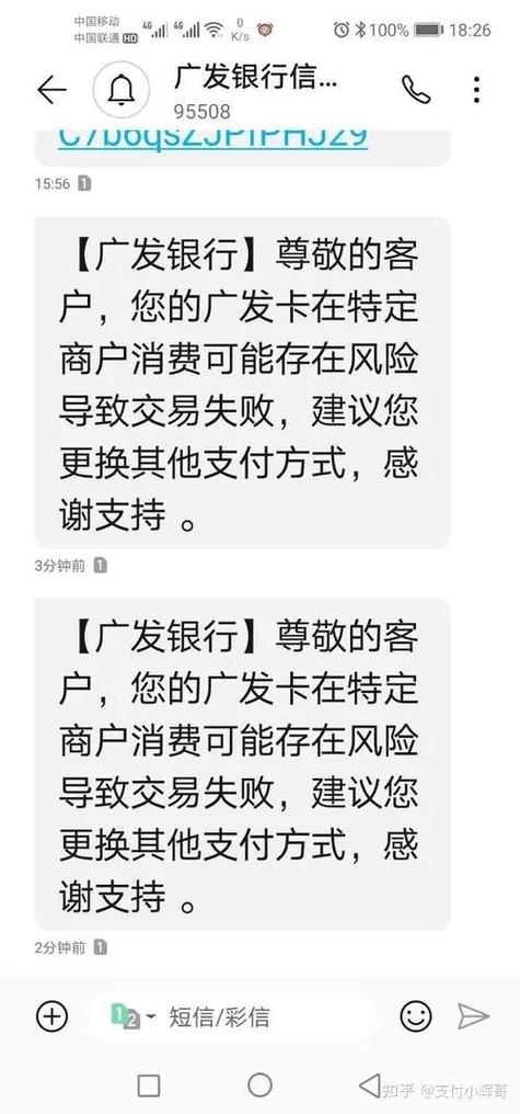 广发信用卡被暂停使用怎么办