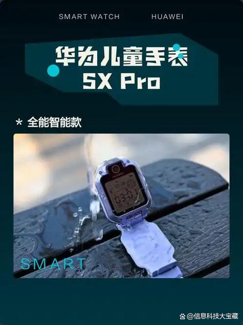 华为电话手表关机了还能定位吗缩略图