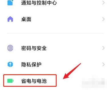 锤子手机看电池寿命游戏截图
