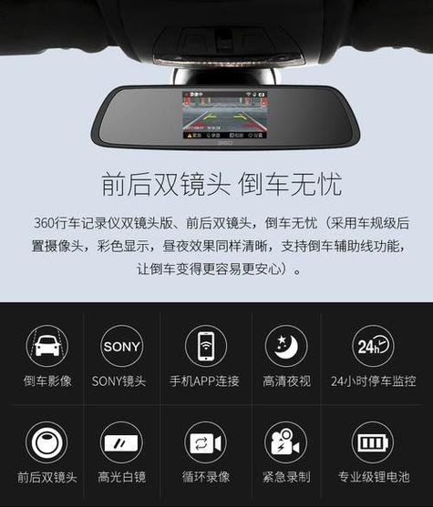 海康威视行车记录仪wifi密码缩略图