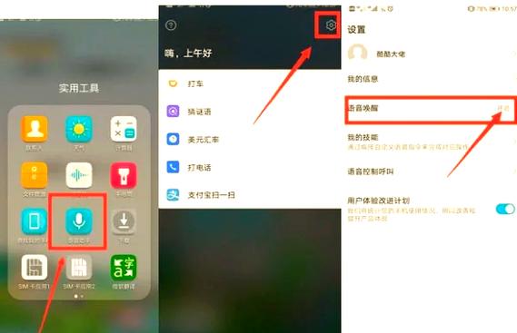 海信电视怎么语音唤醒语音助手缩略图