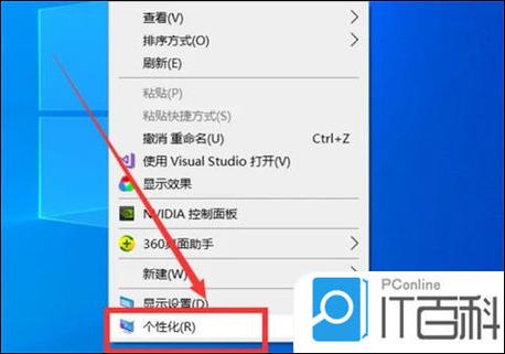电脑页面下方的状态栏不见怎么办