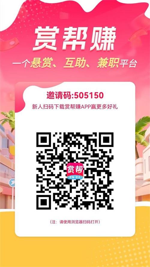 有没有比众人帮更好的平台图标