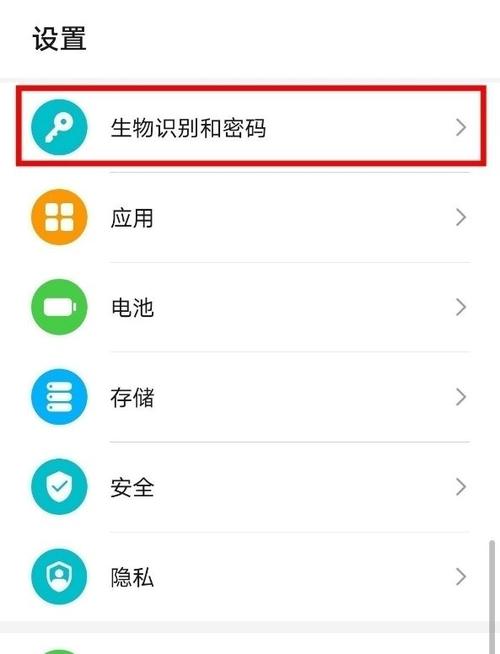华为荣耀锁屏密码忘了怎么解开手机游戏截图