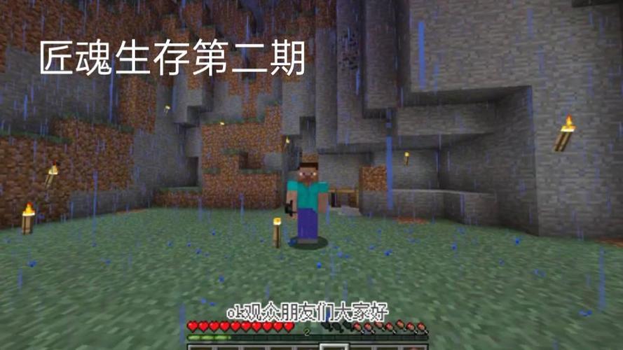 我的世界1.12.2匠魂游戏截图