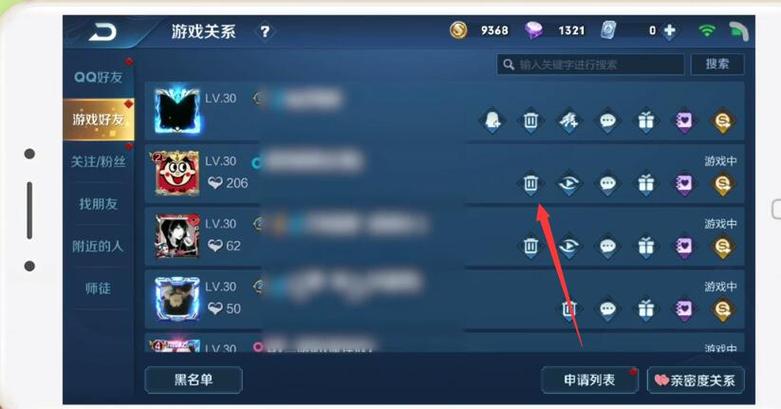 王者荣耀聊天消失的解决方法缩略图