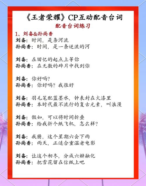剪映有字幕怎么自动生成配音缩略图