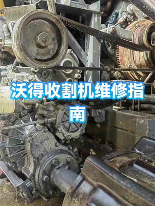 沃得收割机售后服务电话号码缩略图