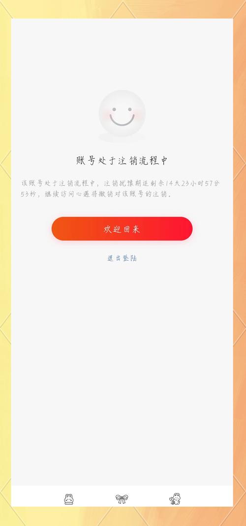 账号注销后还能用手机号注册吗