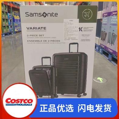 新秀丽拉杆箱原始密码游戏截图