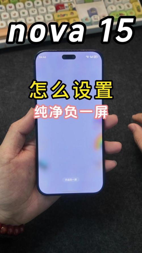 华为nova15拍照声音怎么关图标