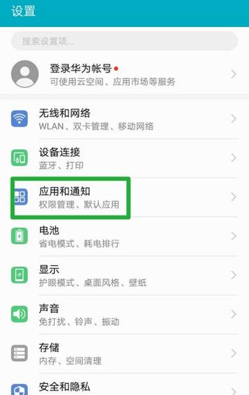 无法查看附近人怎么回事