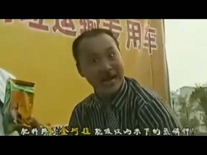 金坷垃搞笑视频西游记游戏截图
