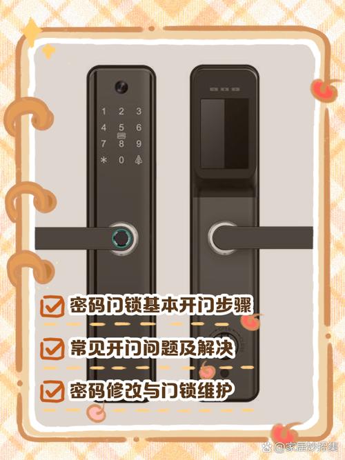 康冠威视摄像头初始密码是多少缩略图