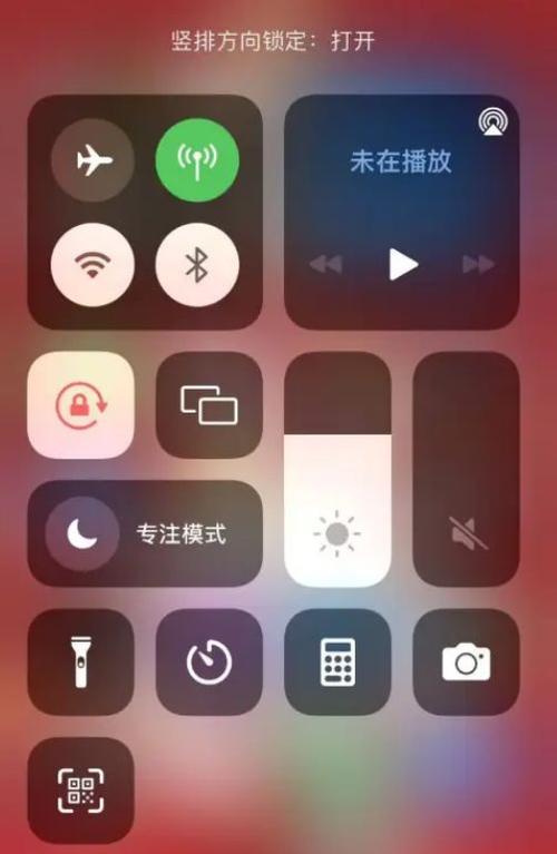 苹果11屏幕亮度自动调节怎么关缩略图