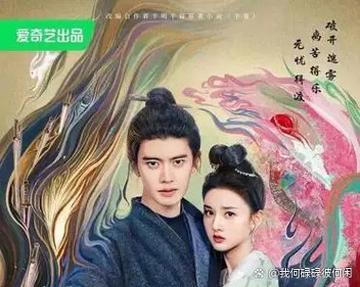 半夏半明半寐TXT网盘缩略图