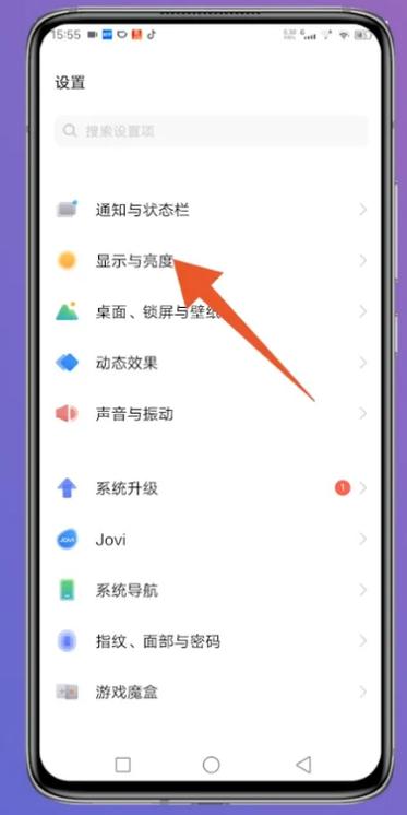 华为手机屏幕关闭显示时间怎么设置缩略图
