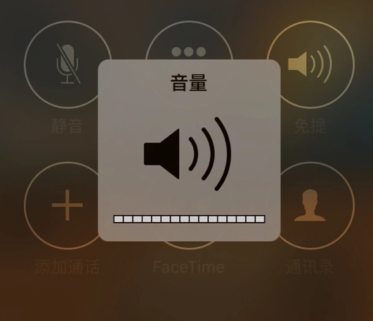 手机音量图标一直显示