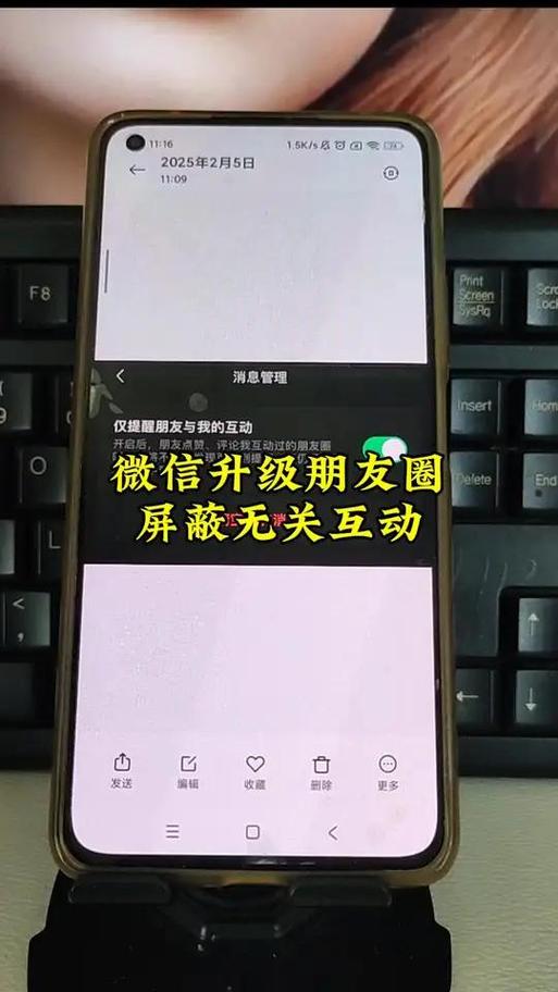 微信自己给自己评论别人有提示吗缩略图