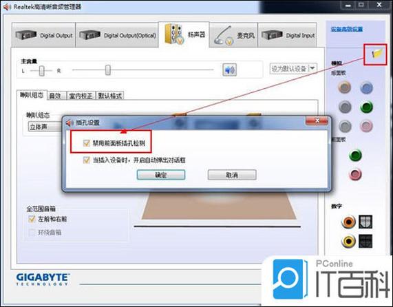 电脑莫名其妙放歌怎么关掉缩略图