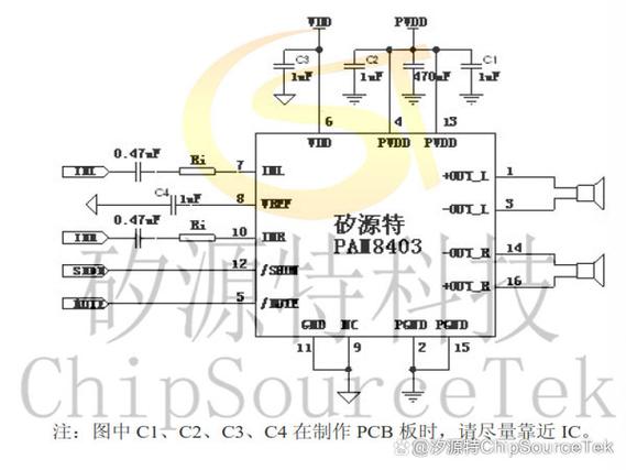 cs3817eo功放引脚原理图详解游戏截图