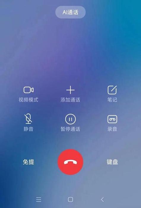 戴耳机打电话别人听到噪音缩略图
