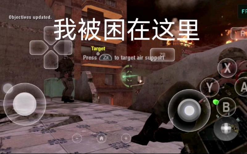 使命召唤7第二关bug游戏截图