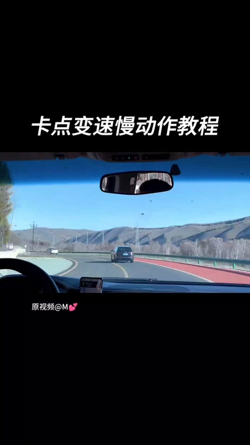 剪映如何慢动作特效