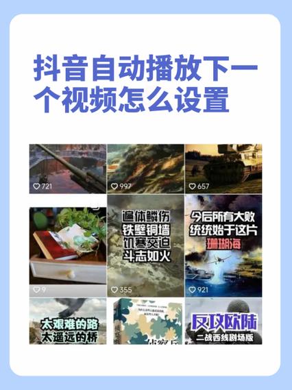 抖音自动字幕怎么设置方法缩略图