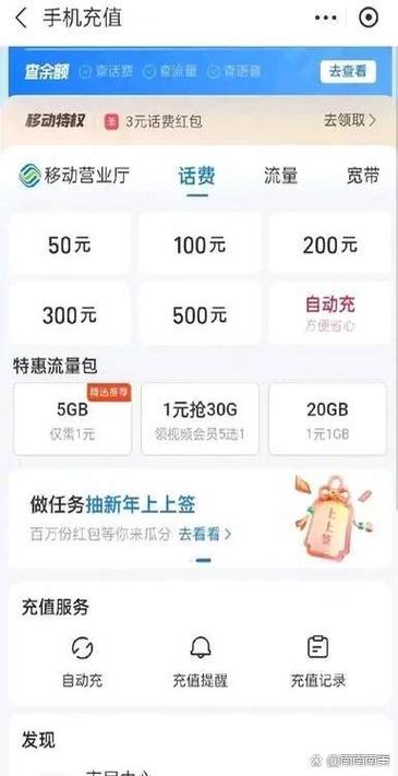 移动有话费但是提示已欠费