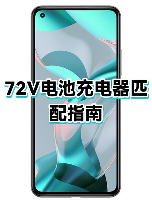 48v和72v充电器能用一个吗缩略图