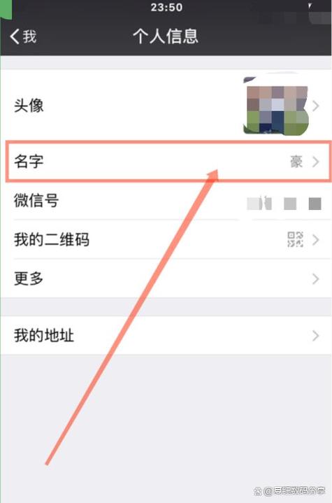 微信多久可以改一次昵称