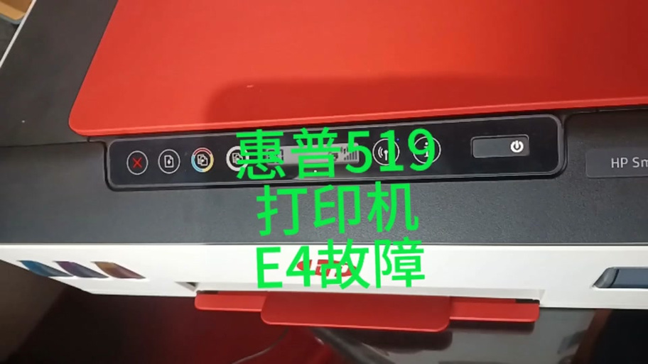 打印机绿色灯一直亮,但是打印不了缩略图