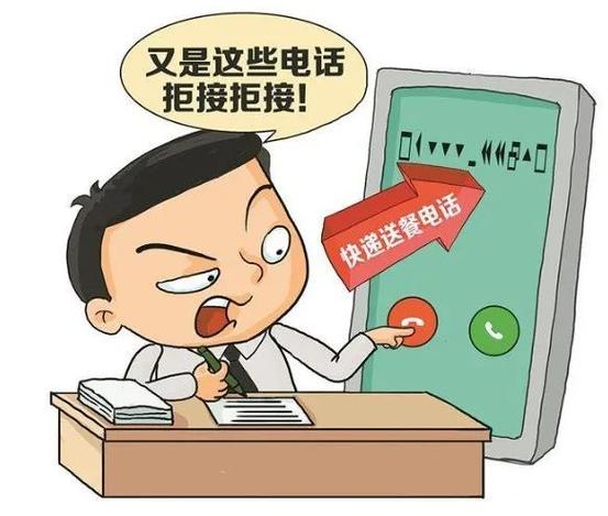 苹果手机没有拒接电话键是怎么回事