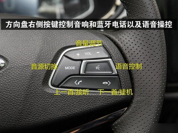 方向盘音量控制键突然失灵如何设置