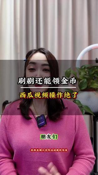 网络剧靠什么挣钱缩略图