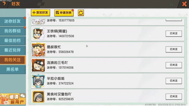 迷你世界怎么快速获得所有勋章缩略图