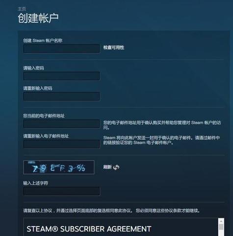 steam个人资料地址游戏截图
