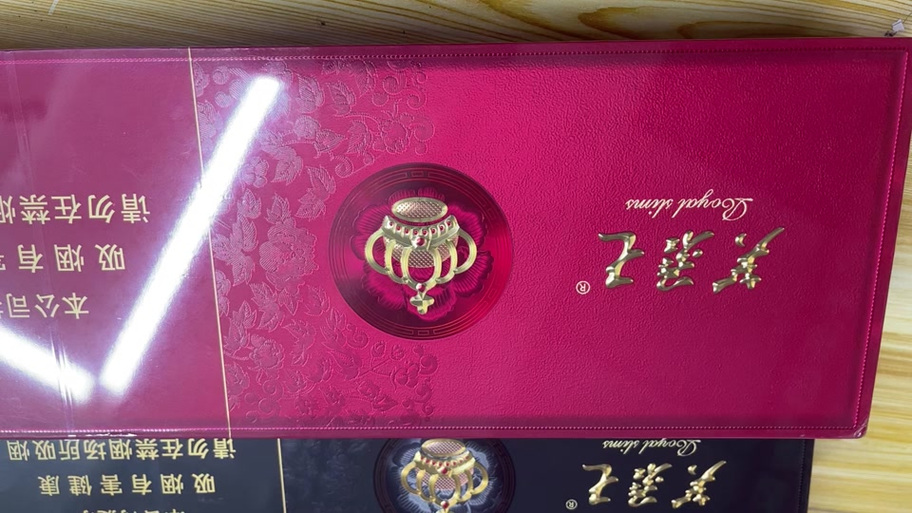 芙蓉王算高档烟吗缩略图